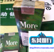 烟酒专卖网站-国外烟丝都