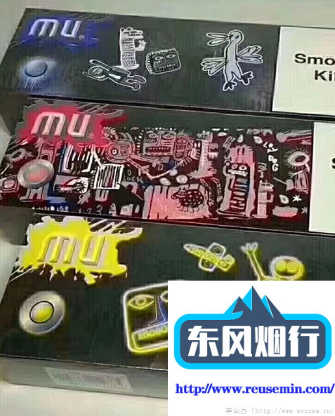 卡比龙代购 全球购国外烟丝批发价格表大全图片
