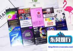 烟草云pos收银机-野外烟熏