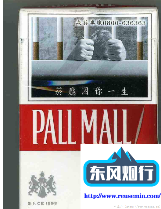 外烟国烟小镇博主的新微信