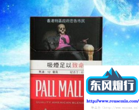 中国烟草网上订货平台下载户外烟囱防烫棉怎么用的运用领域图片