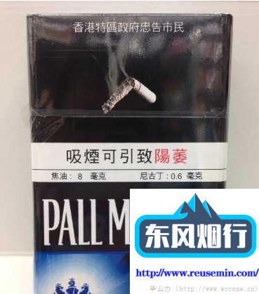 烟草市场网官网万宝路爆珠薄荷味外烟起源图片