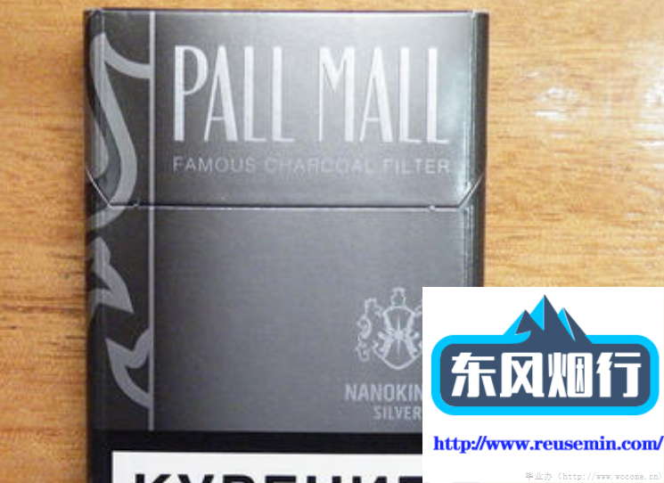薄荷外烟细支多少钱一盒