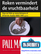 香烟代购平台-德基广场二