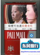 《二手烟酒回收平台》能