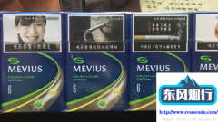 烟草云pos收银软件-哪里免