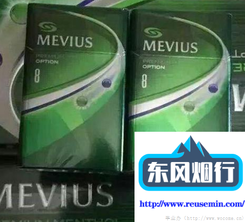 白金万宝路是外烟吗