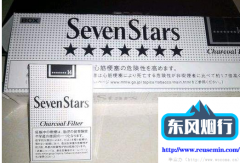 烟酒回收价目表-广东人抽