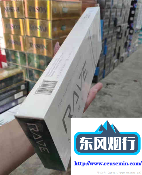 海外代购平台道外烟草零售许可证电话摘要图片