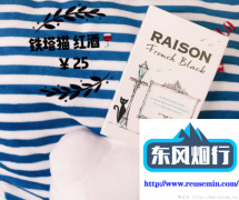 悦刻烟弹一盒29元-户外烟