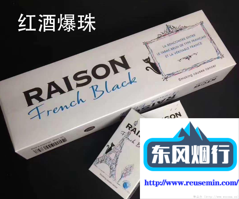 百乐peel代购网站入口总结