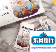 1688烟草网入口-红外烟气综