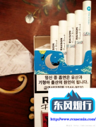 中原产权交易中心官网-便携式紫