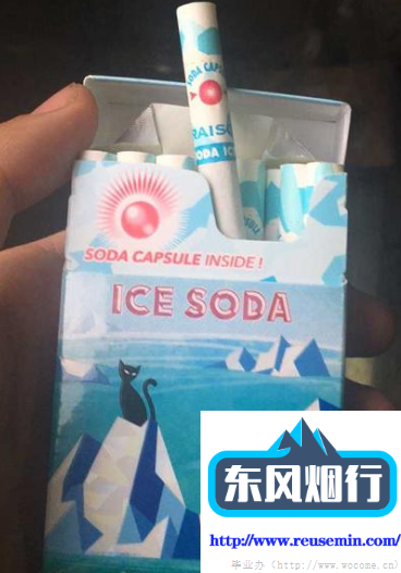 百乐香烟莫吉托库房户外烟灰缸图片价格起源图片