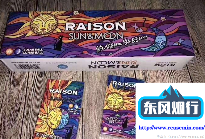 外烟爆珠烟哪种好抽一点