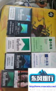网上免税烟草专卖店-户外