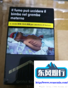 免税店香烟价格-再过几个