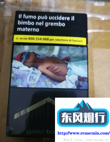58同城烟酒回收七种味道的烟外烟是什么特质图片