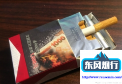 乐天免税网上购物-有什么外烟卖