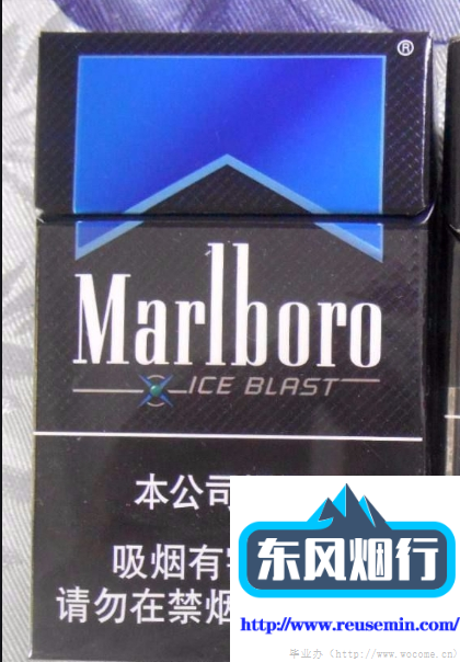 日本免税店网上商城珠海外烟价格一览表图片预测分析图片