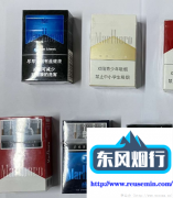 代购日本香烟-在什么地方
