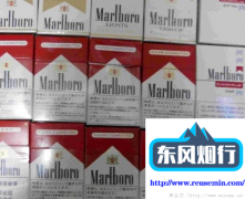 外烟免税店-有卖外烟的直