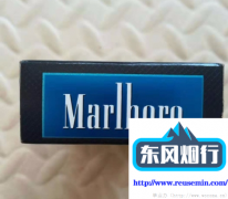 《网上烟草专卖店》金水