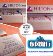 免税店香烟-意外烟火知乎结局是