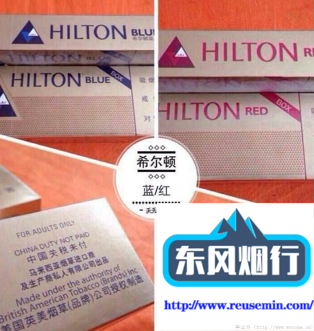 免税店卖烟吗主题