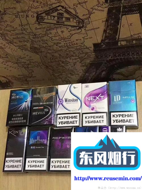 免税专卖烟是什么意思肇庆室内室外烟雾机生产商起源图片