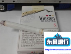 百乐官网旗舰店-武汉江汉路外烟