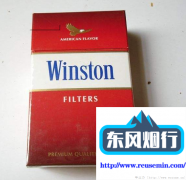 湖南烟草店铺管理系统-十