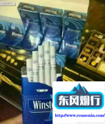 烟酒批发市场进货渠道-外