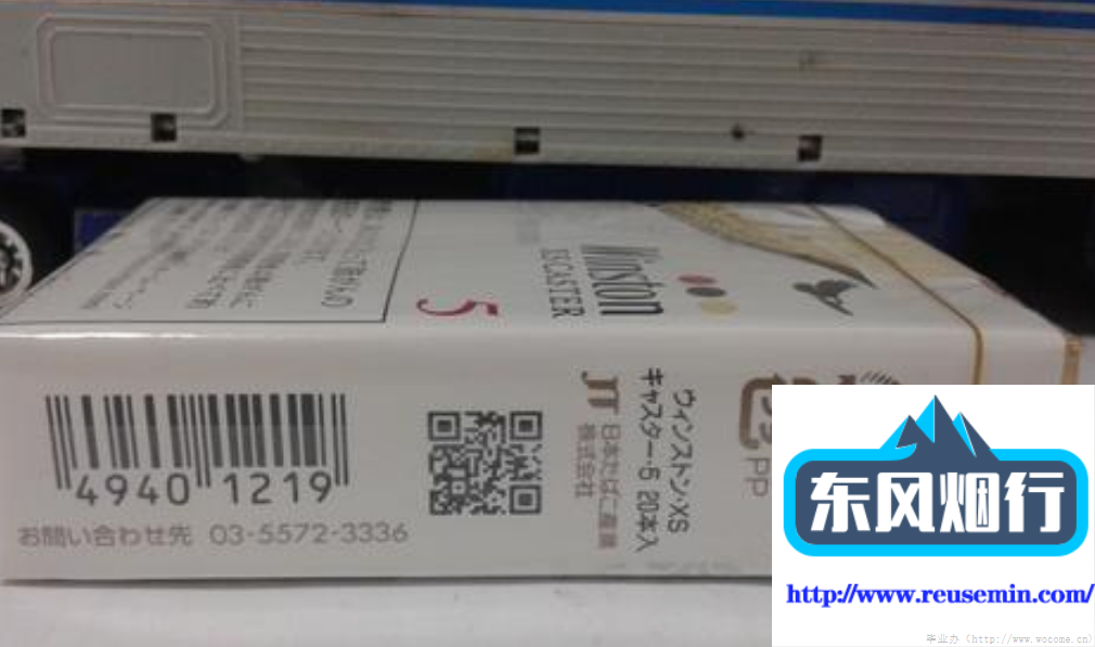 正规香烟代购日本外烟十大口感好的香烟特点图片