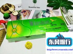 1688烟草批发网官网-二楼墙外烟筒